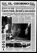 giornale/CFI0354070/1995/n. 180  del 5 agosto